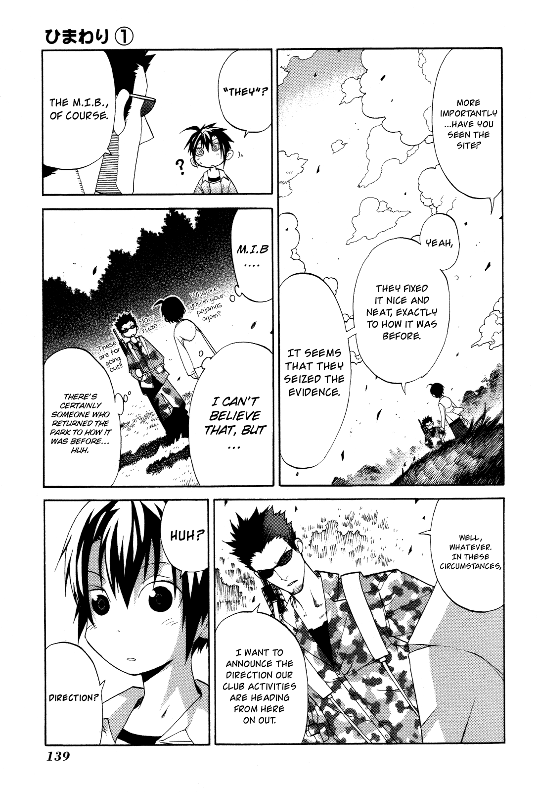 Himawari (HIYAMA Daisuke) Chapter 4 page 15 - Chapter 4