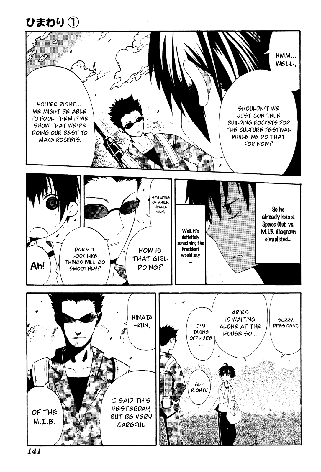 Himawari (HIYAMA Daisuke) Chapter 4 page 17 - Chapter 4