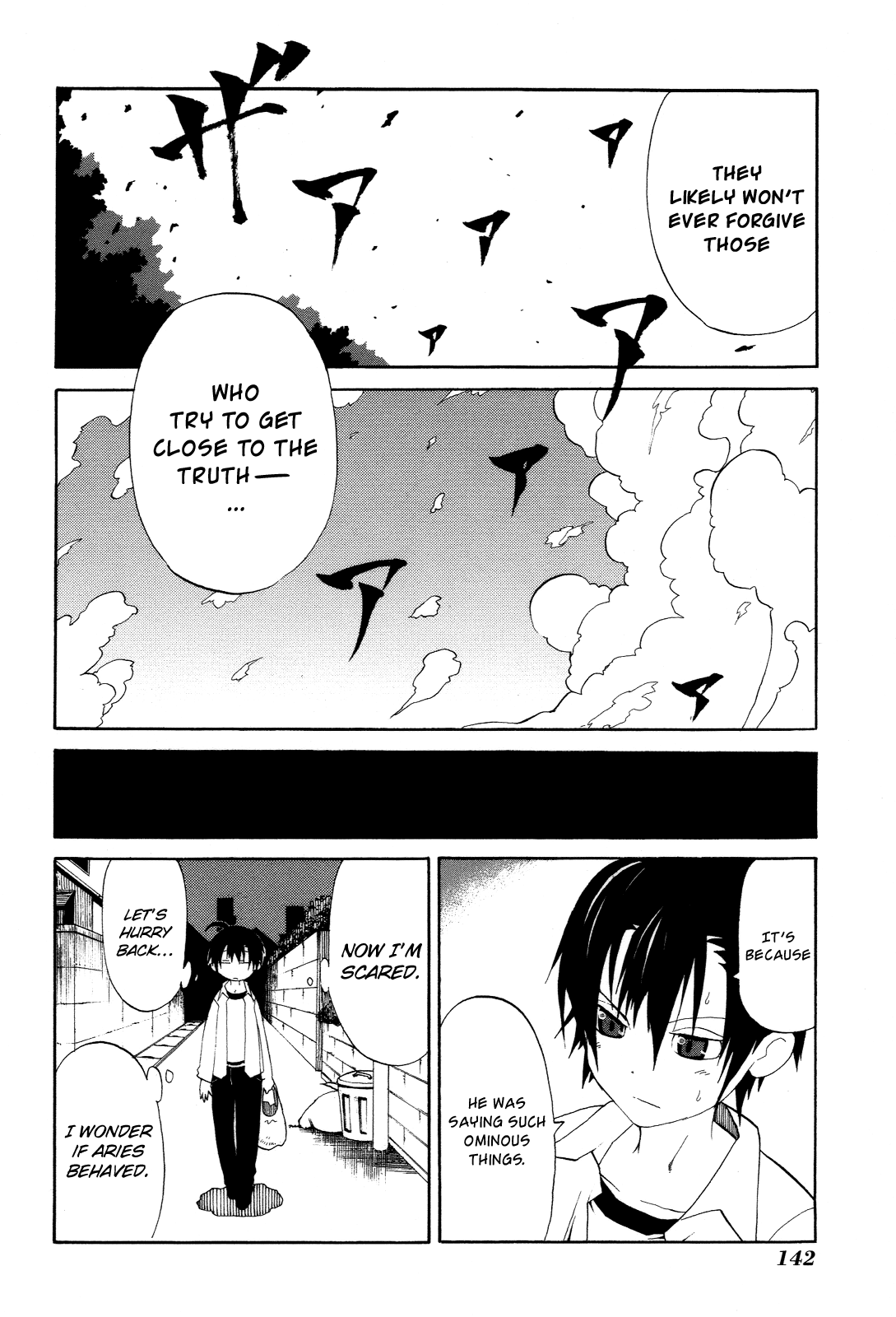 Himawari (HIYAMA Daisuke) Chapter 4 page 18 - Chapter 4