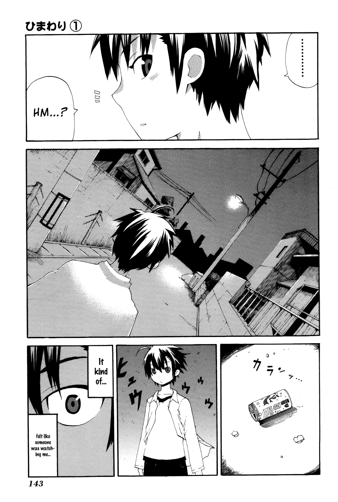 Himawari (HIYAMA Daisuke) Chapter 4 page 19 - Chapter 4