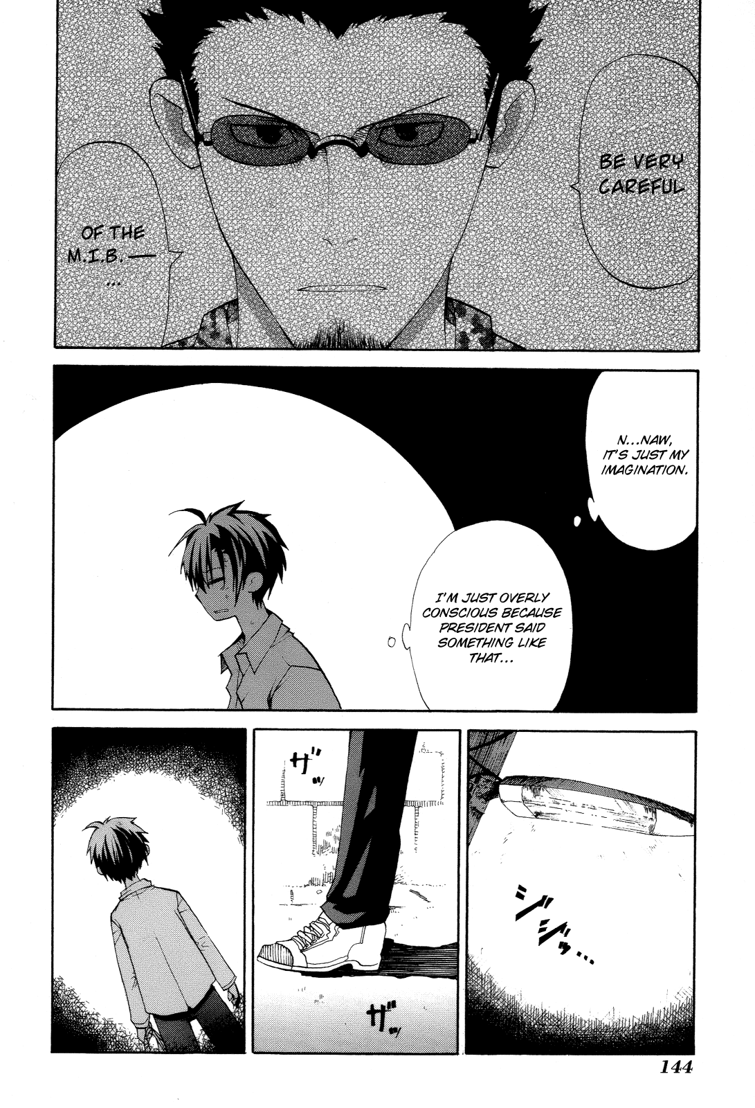 Himawari (HIYAMA Daisuke) Chapter 4 page 20 - Chapter 4