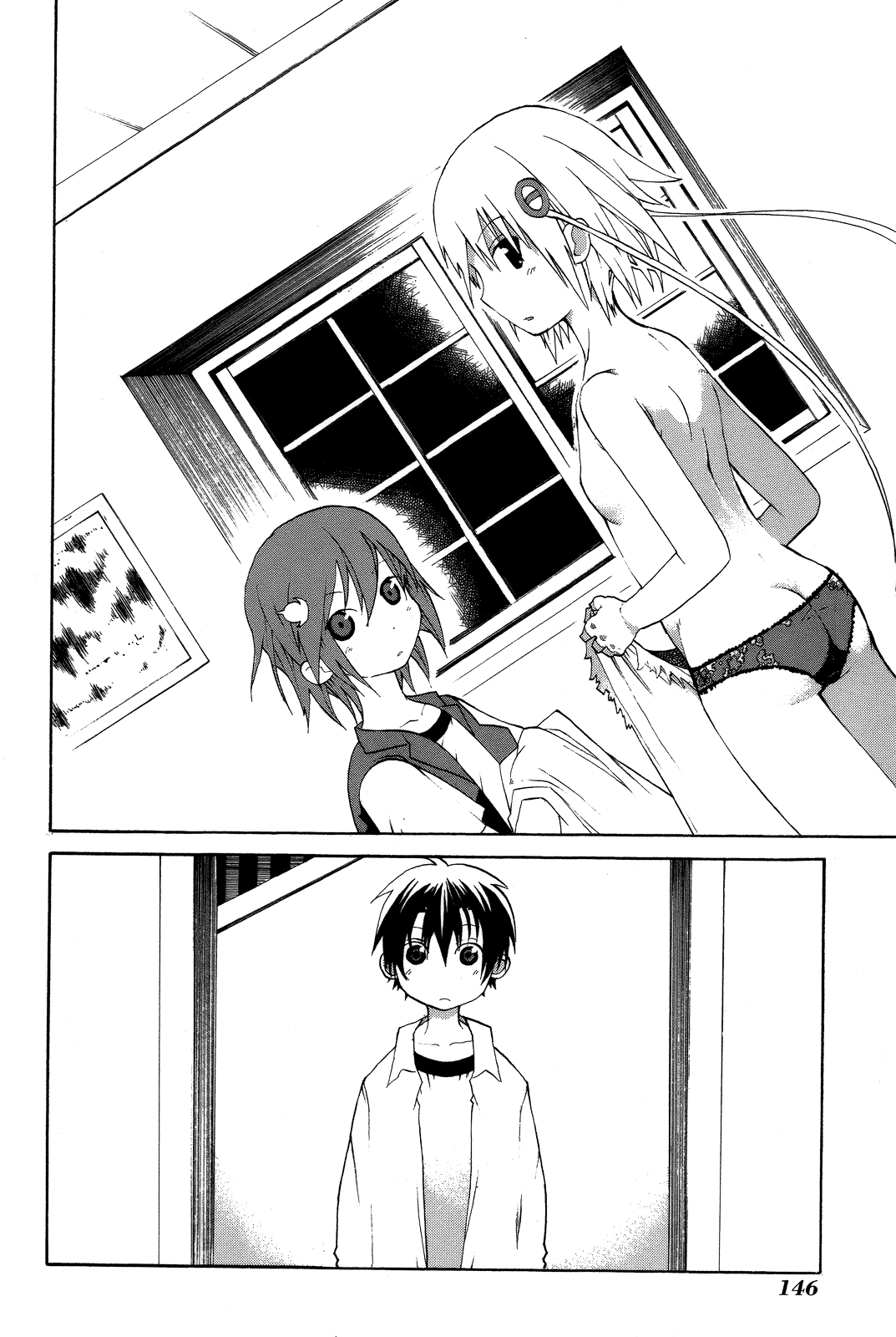Himawari (HIYAMA Daisuke) Chapter 4 page 22 - Chapter 4