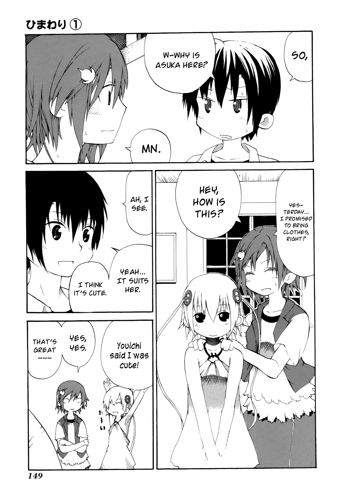 Himawari (HIYAMA Daisuke) Chapter 4 page 25 - Chapter 4