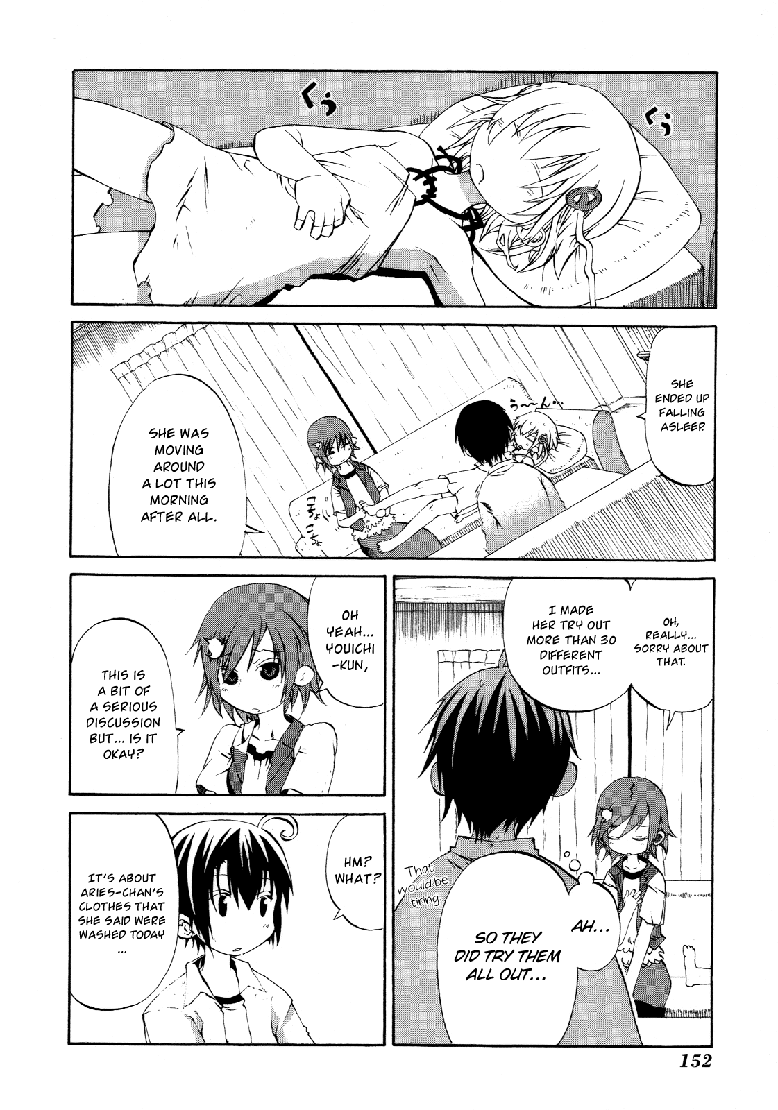 Himawari (HIYAMA Daisuke) Chapter 4 page 28 - Chapter 4