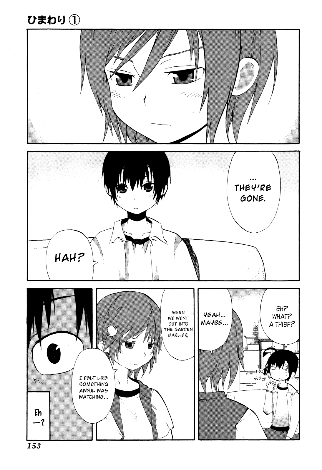 Himawari (HIYAMA Daisuke) Chapter 4 page 29 - Chapter 4