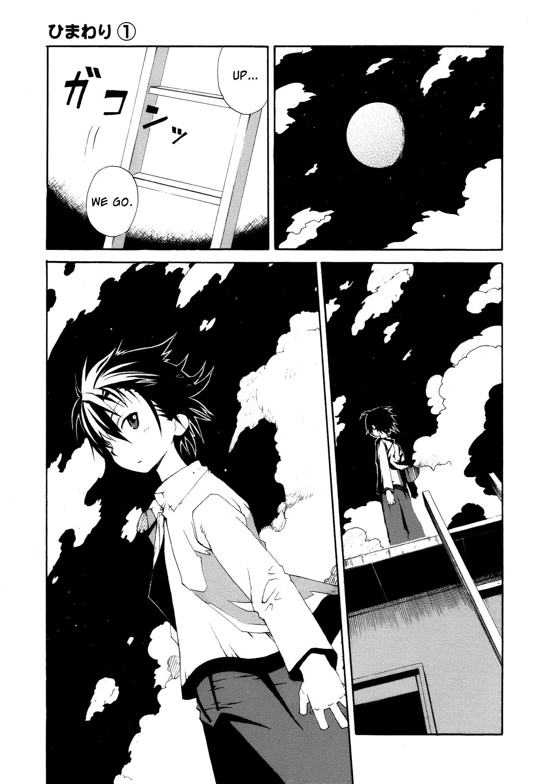 Himawari (HIYAMA Daisuke) Chapter 4 page 31 - Chapter 4