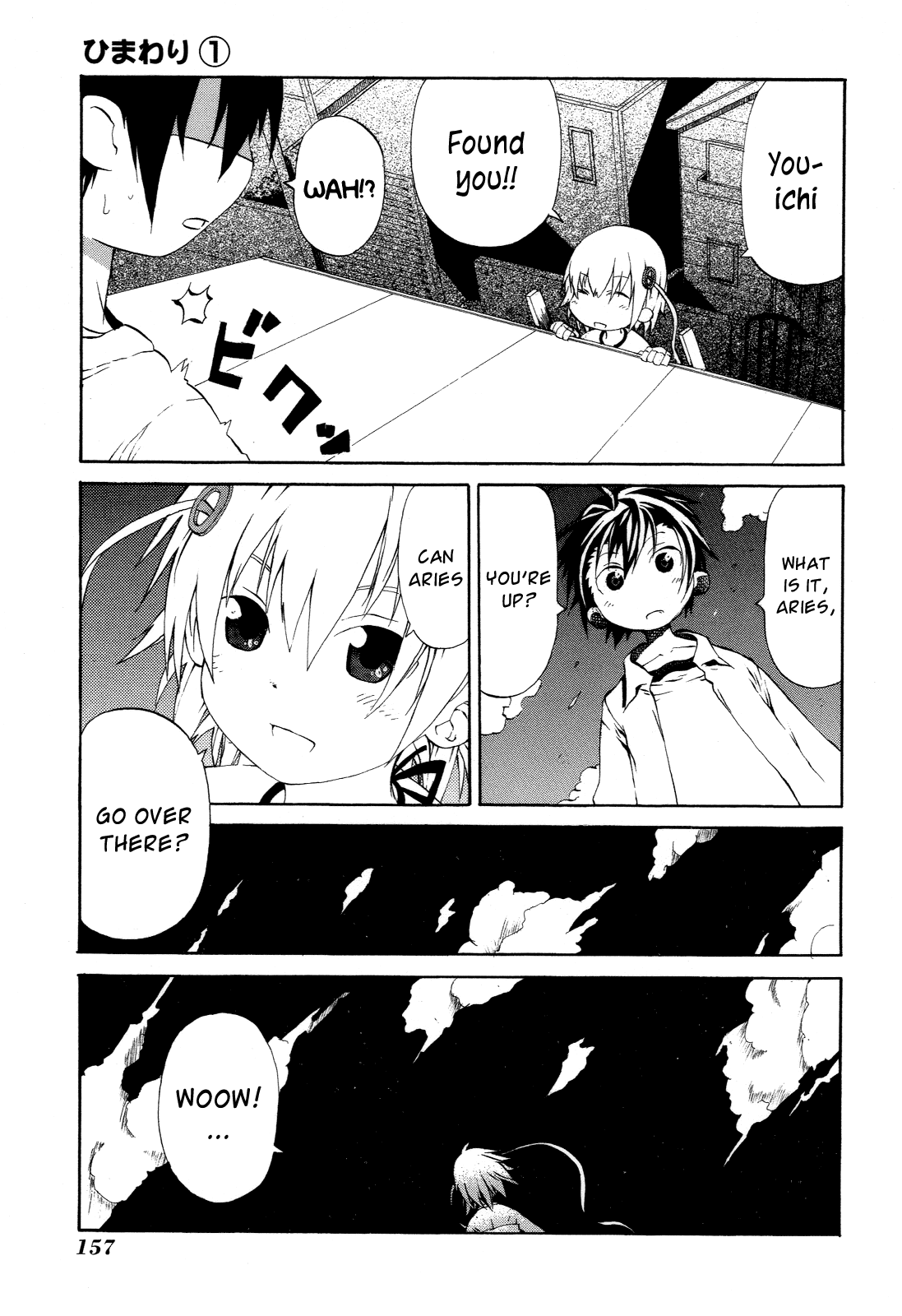 Himawari (HIYAMA Daisuke) Chapter 4 page 33 - Chapter 4
