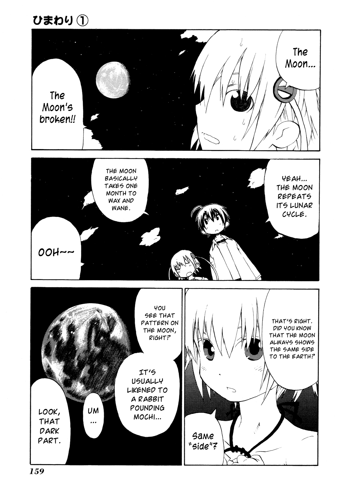 Himawari (HIYAMA Daisuke) Chapter 4 page 35 - Chapter 4