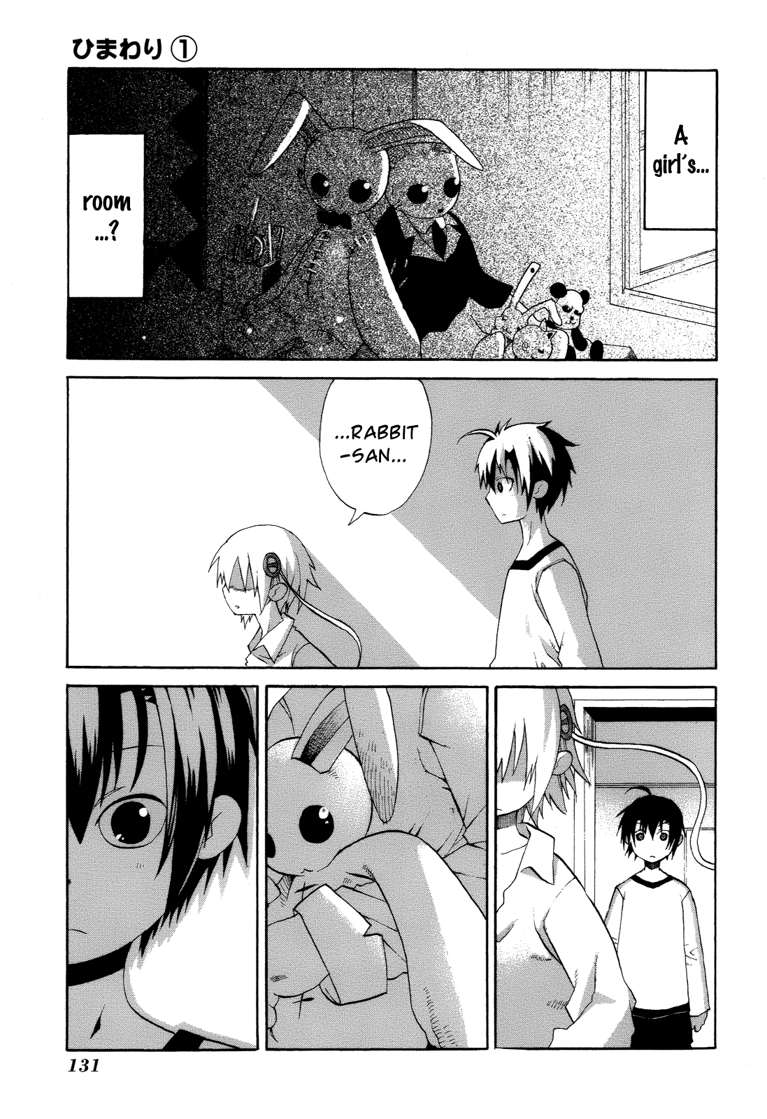 Himawari (HIYAMA Daisuke) Chapter 4 page 7 - Chapter 4