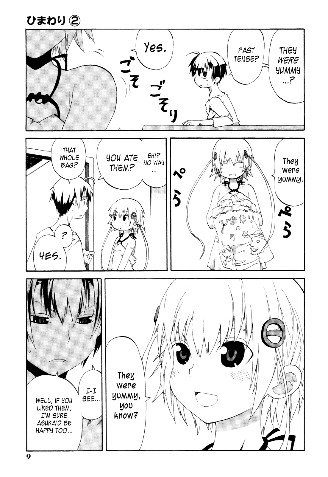Himawari (HIYAMA Daisuke) Chapter 5 page 11 - Chapter 5