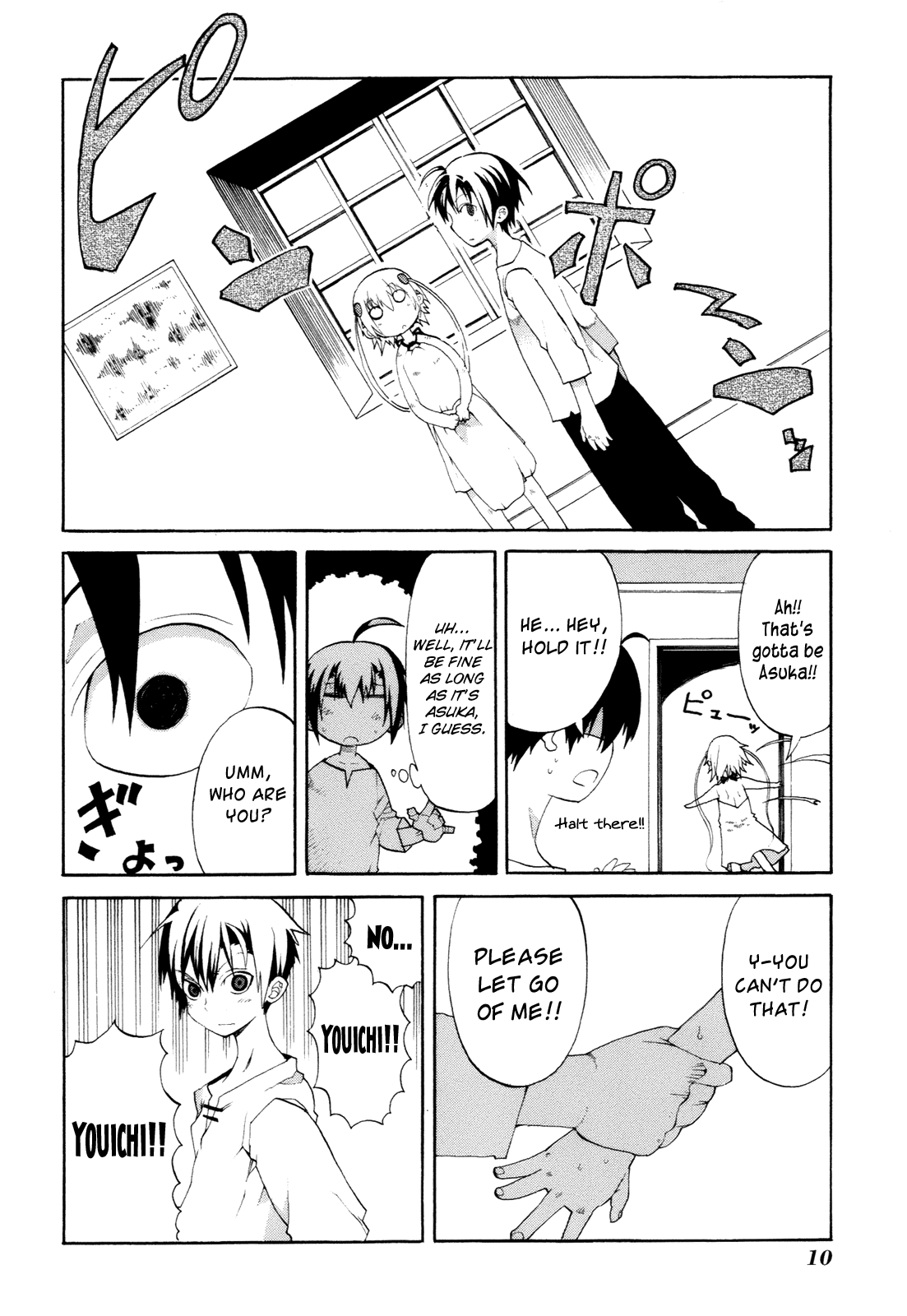 Himawari (HIYAMA Daisuke) Chapter 5 page 12 - Chapter 5
