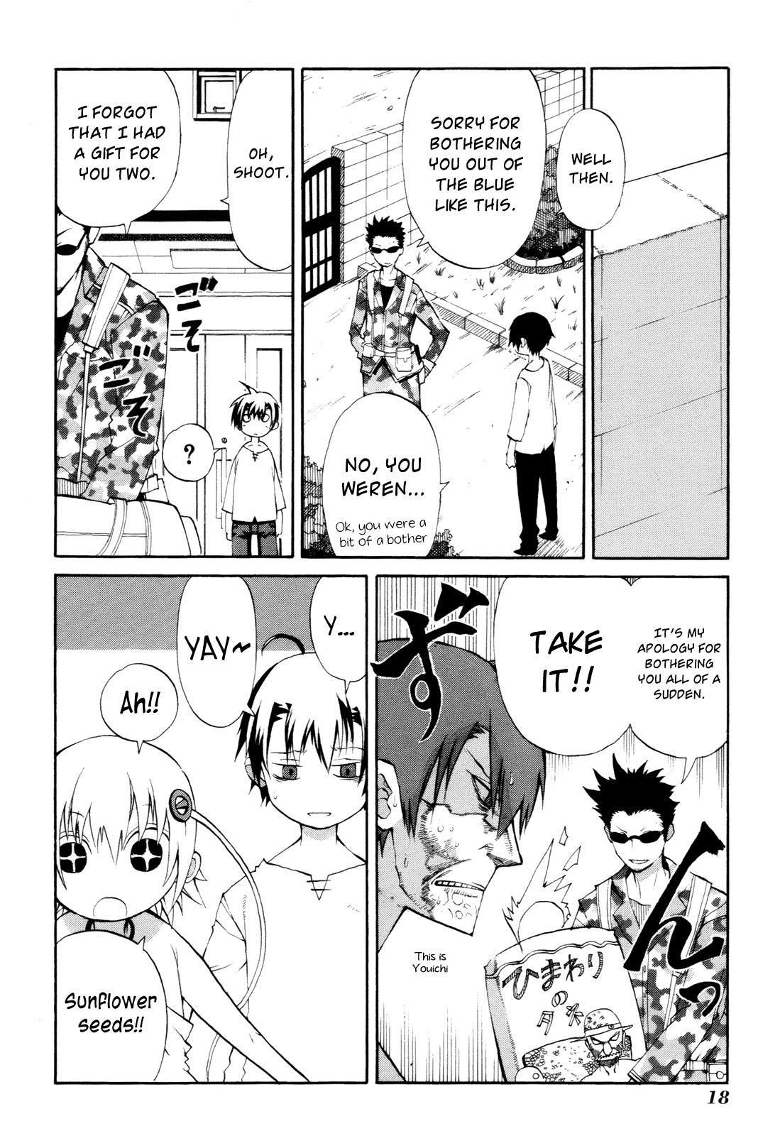 Himawari (HIYAMA Daisuke) Chapter 5 page 20 - Chapter 5
