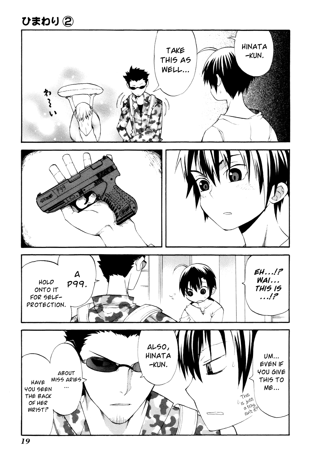 Himawari (HIYAMA Daisuke) Chapter 5 page 21 - Chapter 5