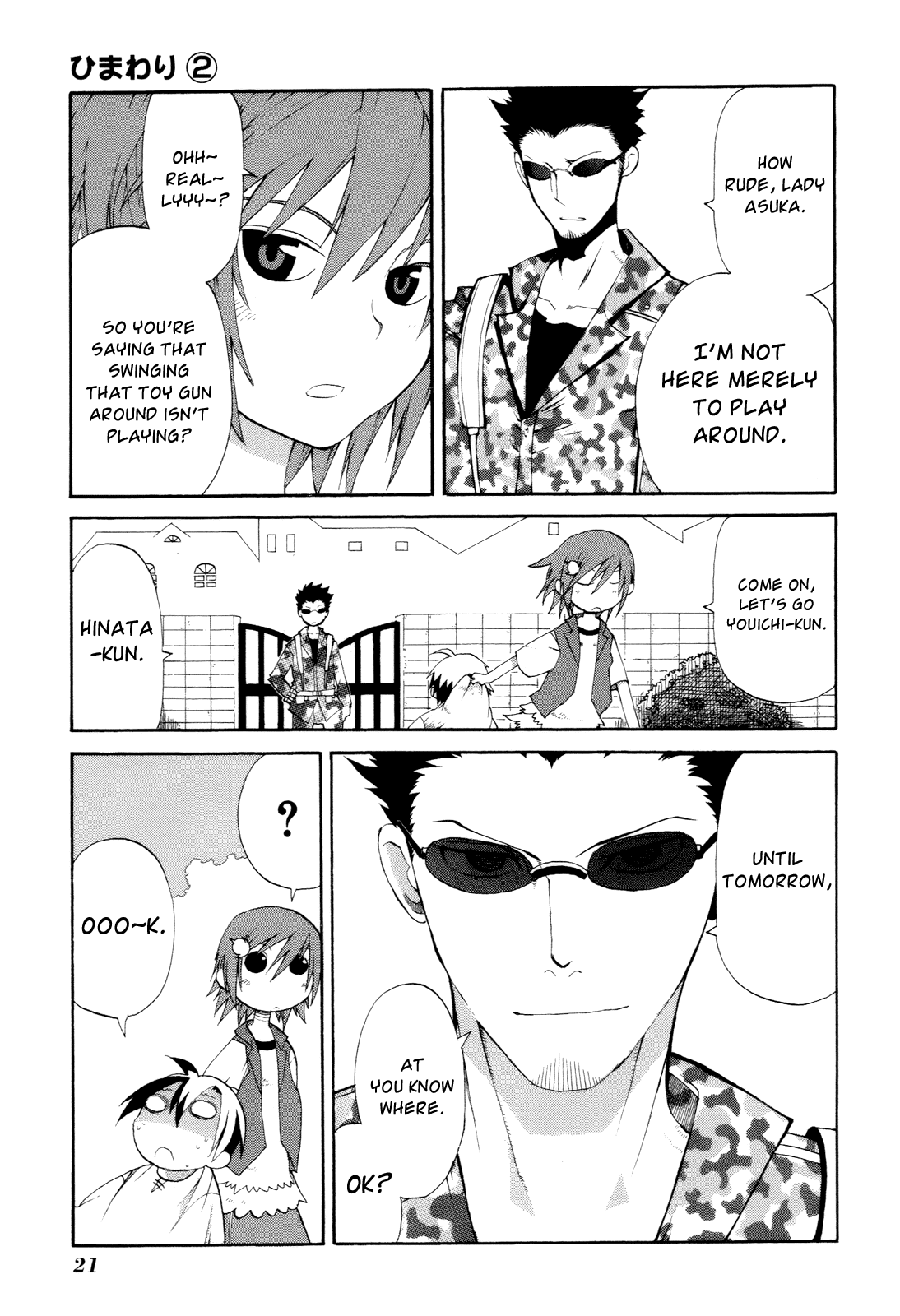 Himawari (HIYAMA Daisuke) Chapter 5 page 23 - Chapter 5