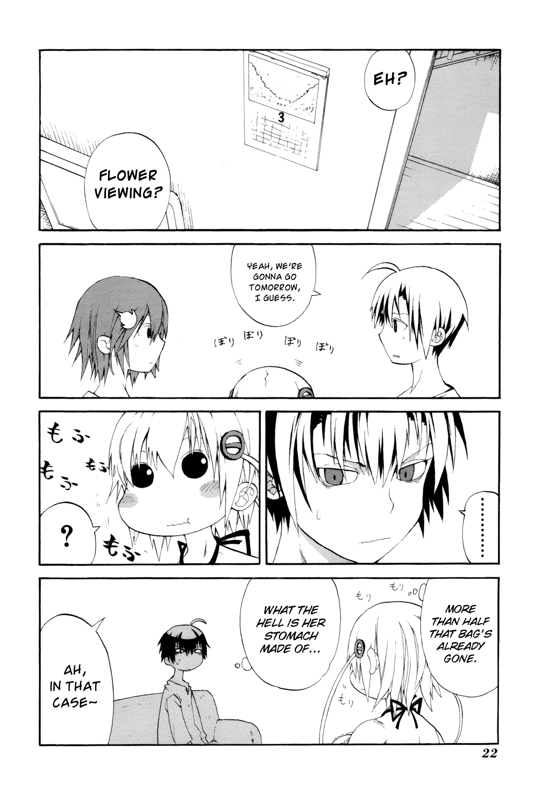 Himawari (HIYAMA Daisuke) Chapter 5 page 24 - Chapter 5