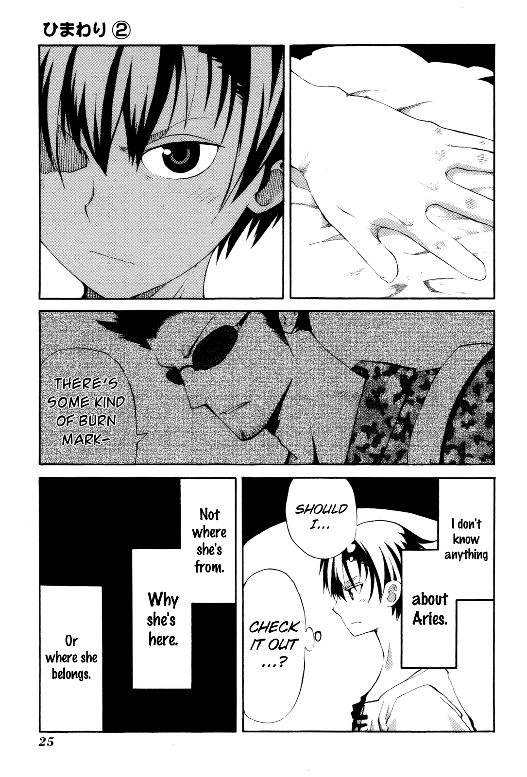 Himawari (HIYAMA Daisuke) Chapter 5 page 27 - Chapter 5