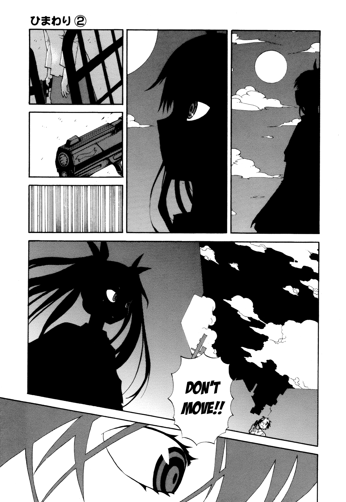 Himawari (HIYAMA Daisuke) Chapter 5 page 31 - Chapter 5