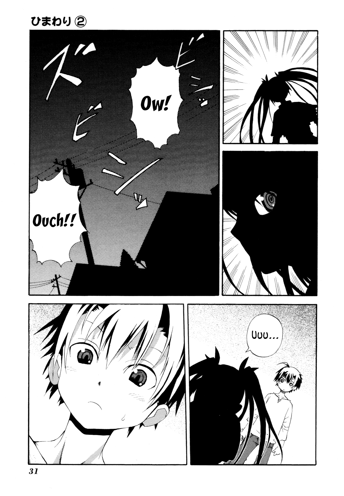Himawari (HIYAMA Daisuke) Chapter 5 page 33 - Chapter 5