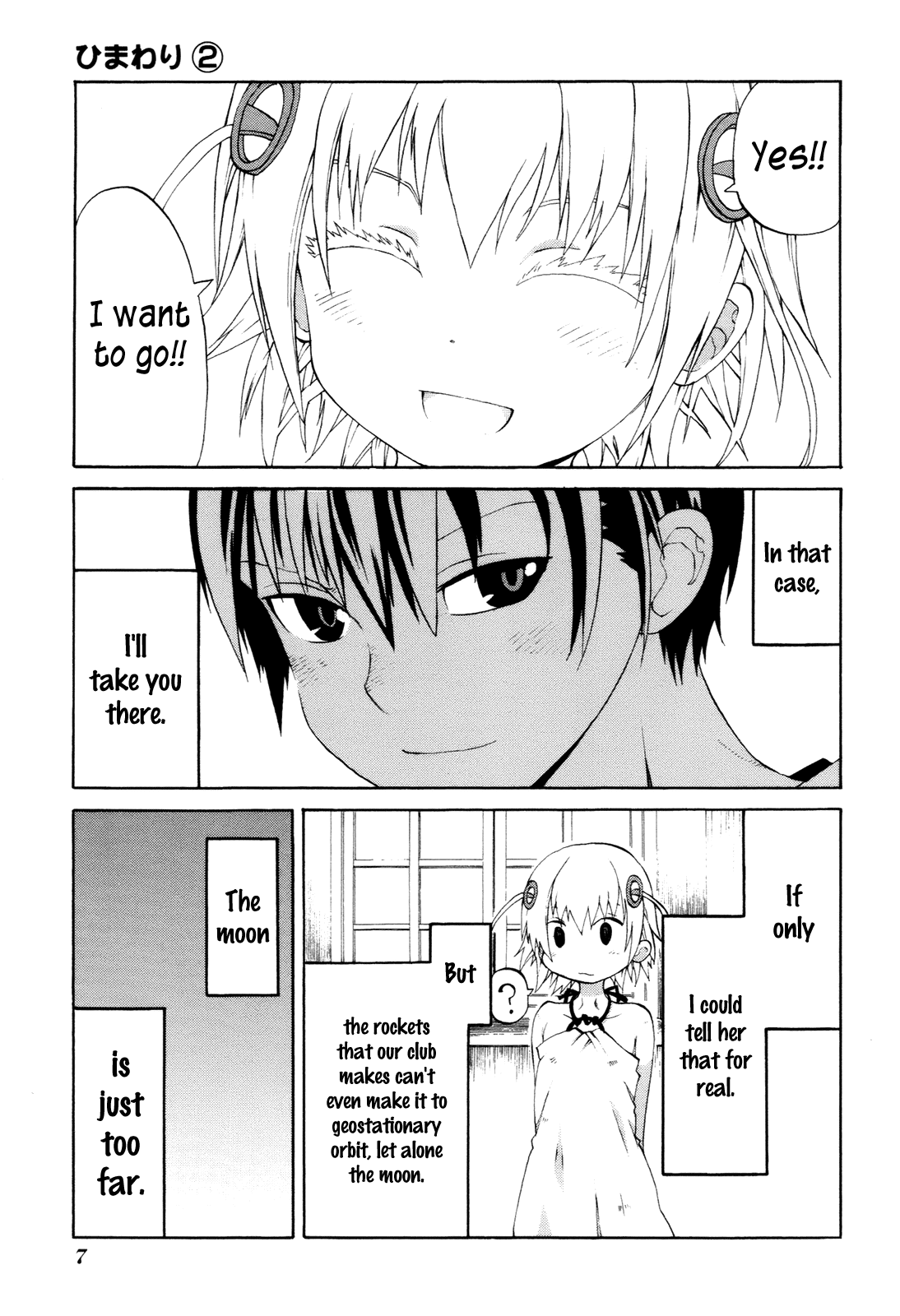 Himawari (HIYAMA Daisuke) Chapter 5 page 9 - Chapter 5
