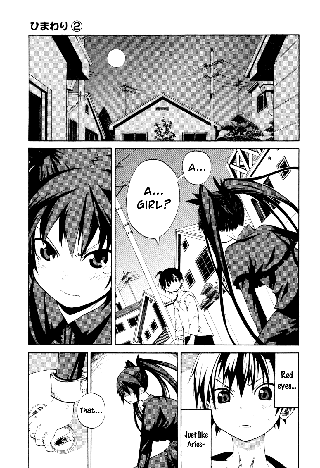 Himawari (HIYAMA Daisuke) Chapter 6 page 1 - Chapter 6