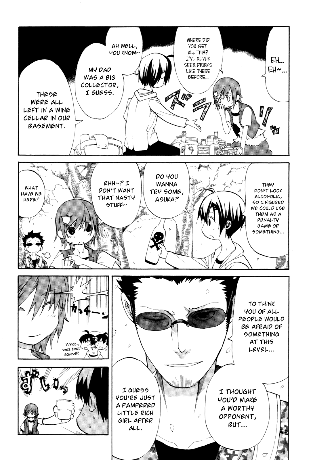 Himawari (HIYAMA Daisuke) Chapter 6 page 10 - Chapter 6