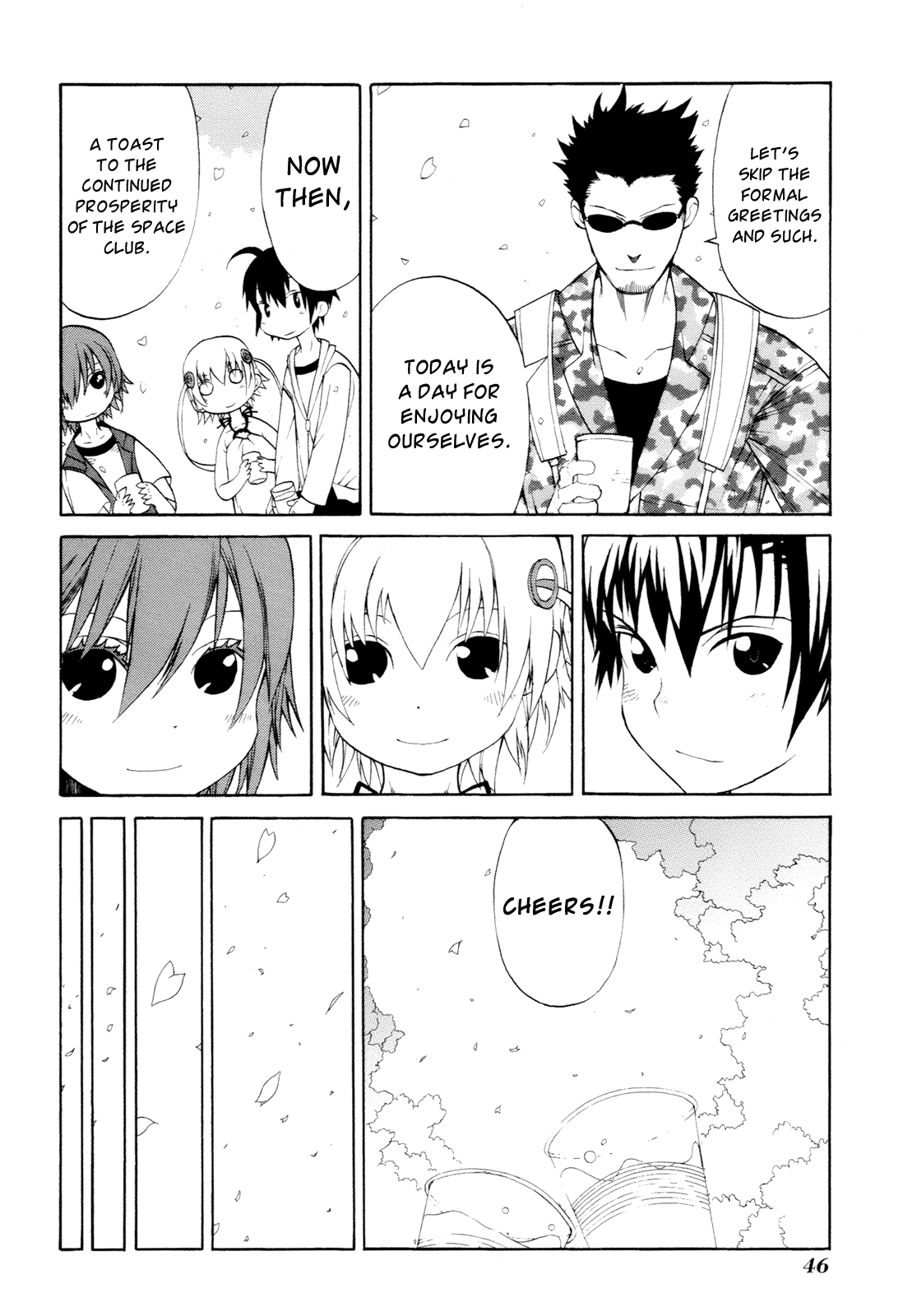 Himawari (HIYAMA Daisuke) Chapter 6 page 12 - Chapter 6
