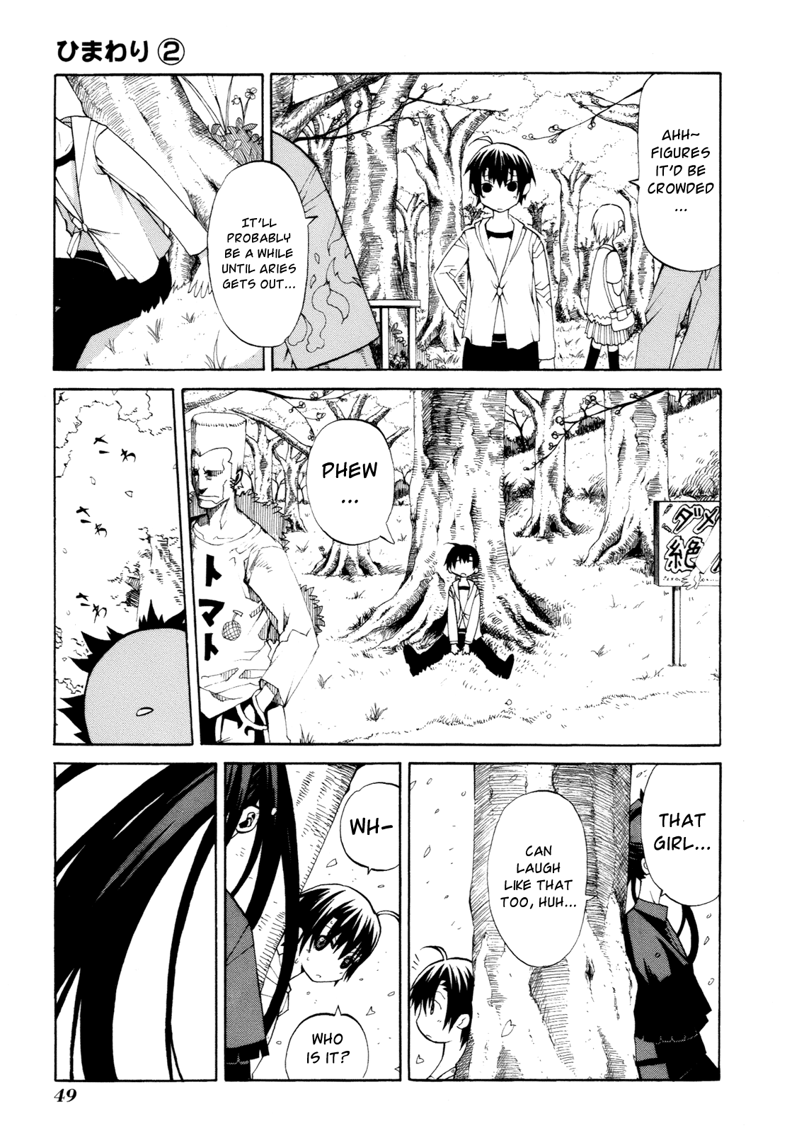 Himawari (HIYAMA Daisuke) Chapter 6 page 15 - Chapter 6
