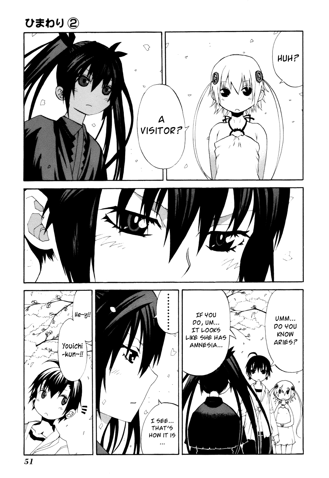 Himawari (HIYAMA Daisuke) Chapter 6 page 17 - Chapter 6