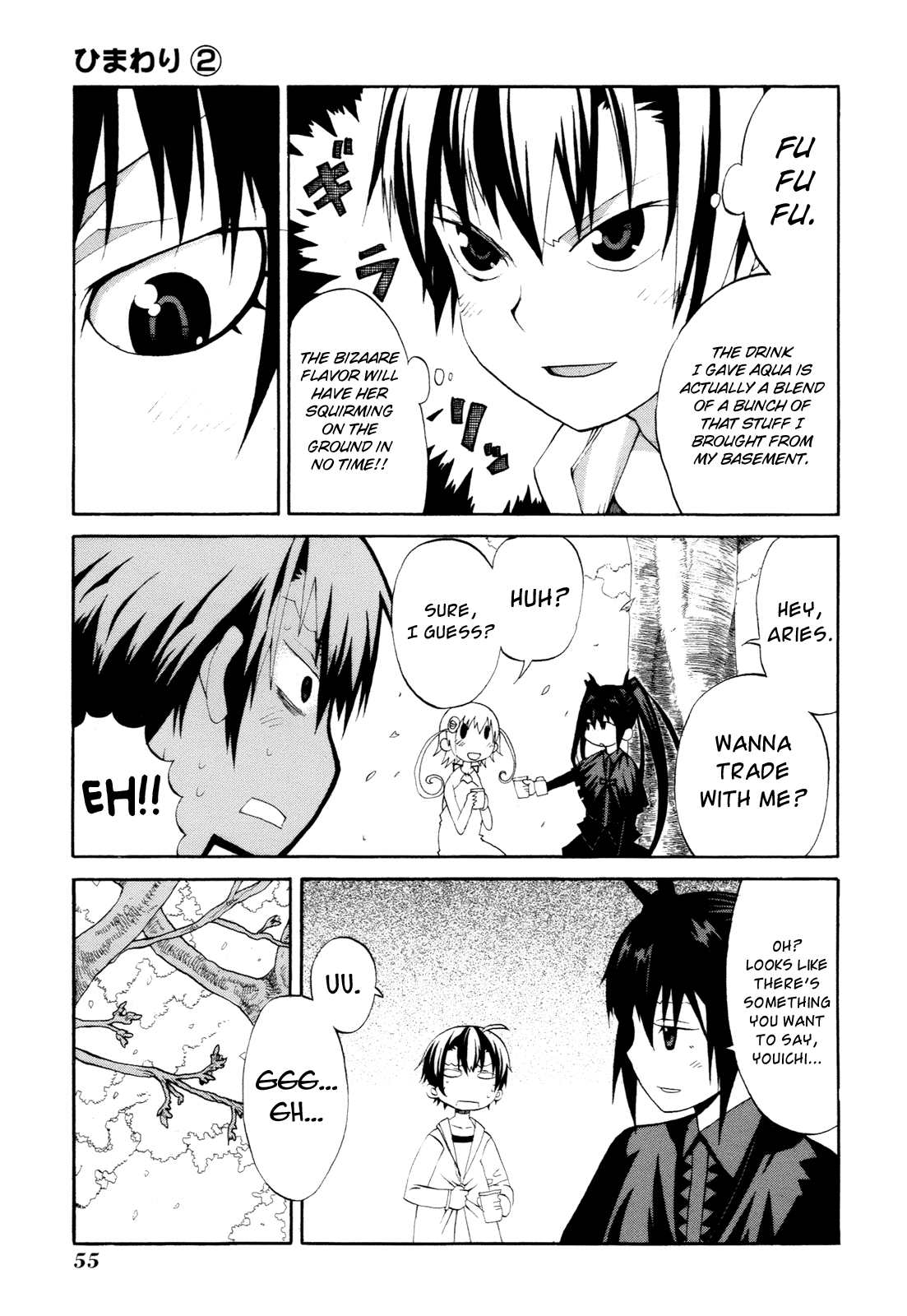 Himawari (HIYAMA Daisuke) Chapter 6 page 21 - Chapter 6
