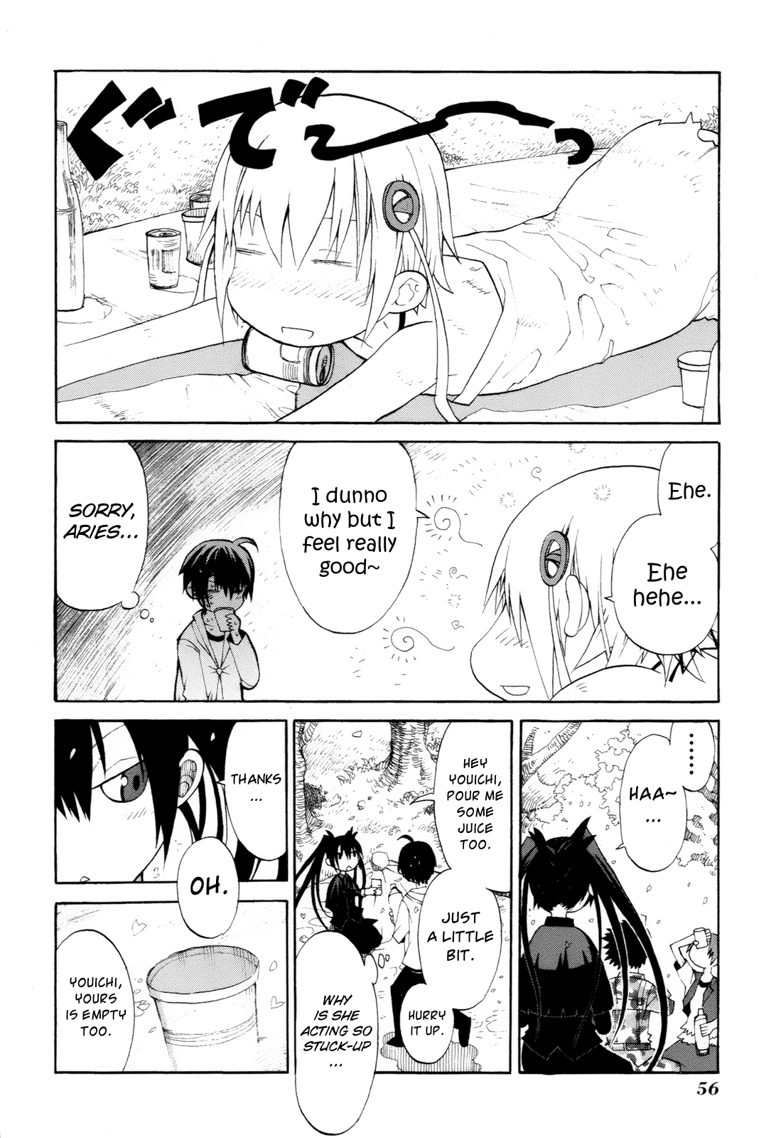 Himawari (HIYAMA Daisuke) Chapter 6 page 22 - Chapter 6