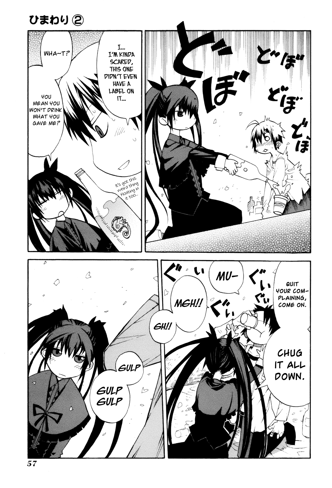Himawari (HIYAMA Daisuke) Chapter 6 page 23 - Chapter 6