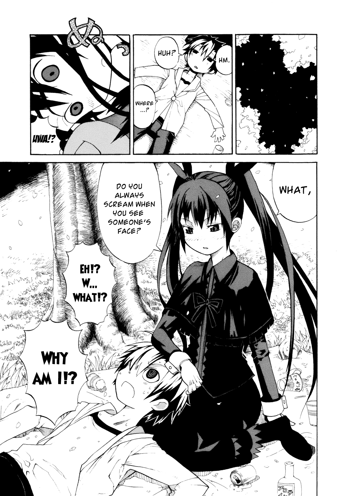 Himawari (HIYAMA Daisuke) Chapter 6 page 25 - Chapter 6