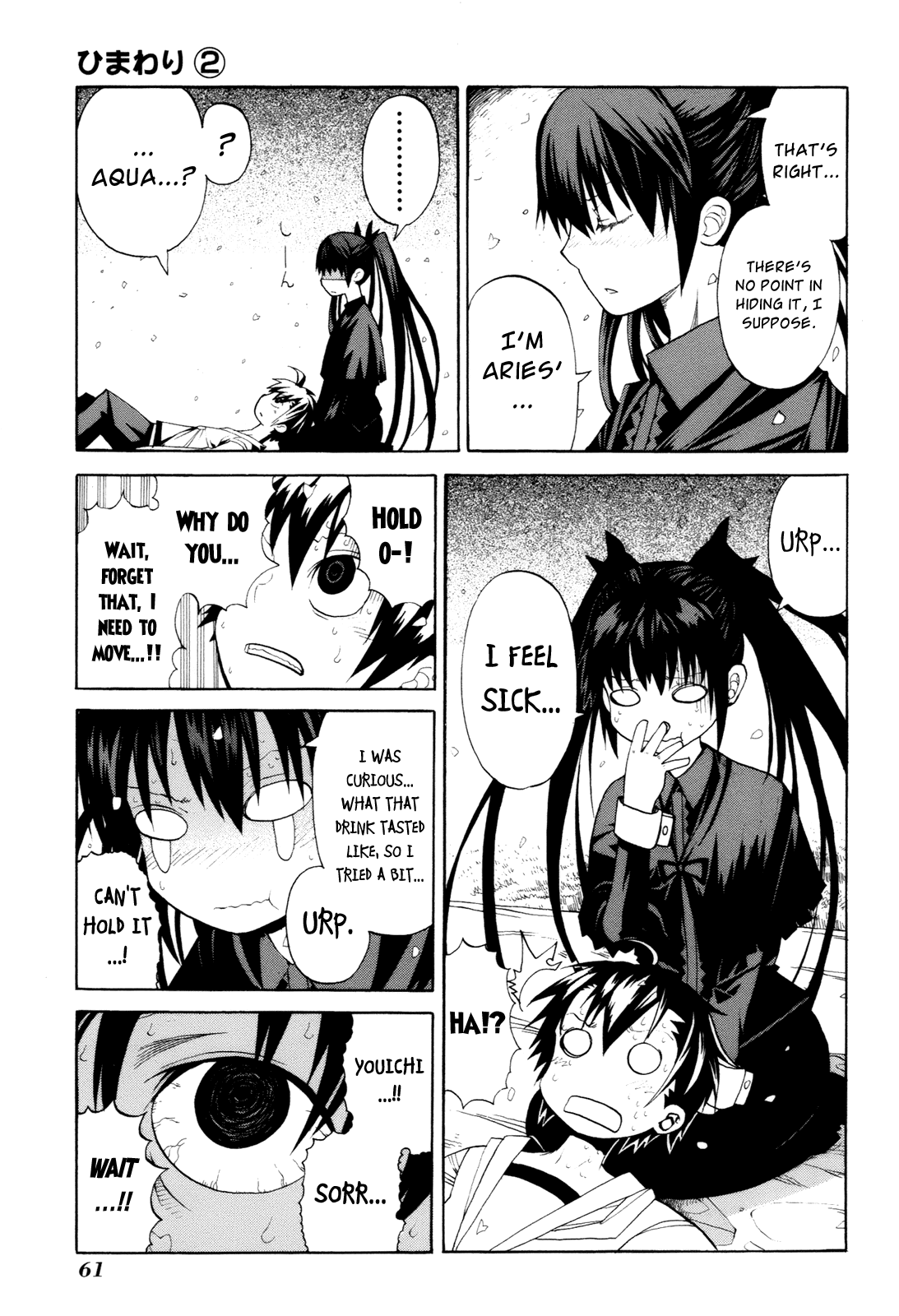 Himawari (HIYAMA Daisuke) Chapter 6 page 27 - Chapter 6