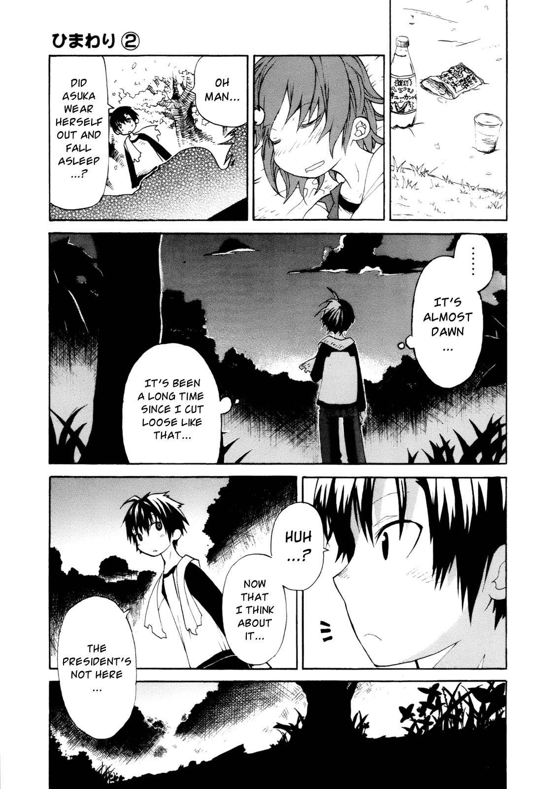 Himawari (HIYAMA Daisuke) Chapter 6 page 29 - Chapter 6