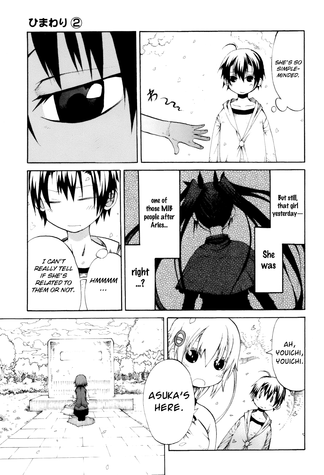 Himawari (HIYAMA Daisuke) Chapter 6 page 5 - Chapter 6