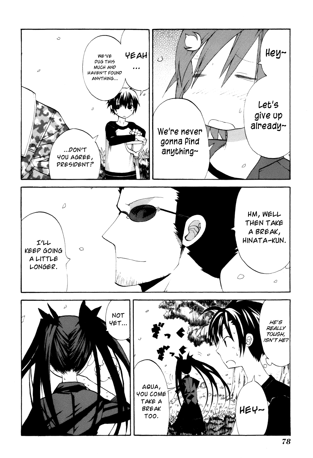 Himawari (HIYAMA Daisuke) Chapter 7 page 12 - Chapter 7