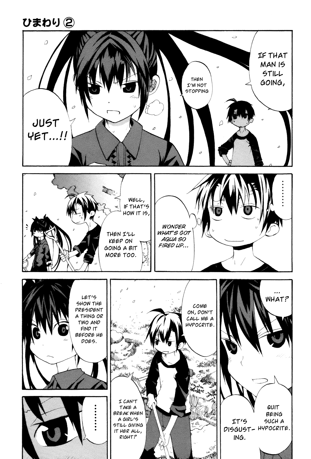 Himawari (HIYAMA Daisuke) Chapter 7 page 13 - Chapter 7