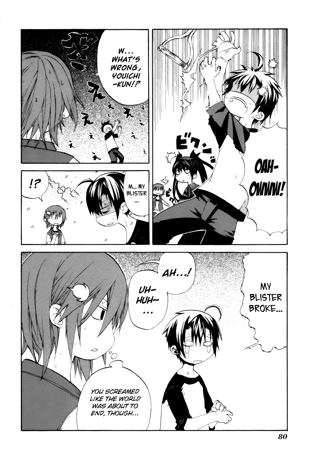 Himawari (HIYAMA Daisuke) Chapter 7 page 14 - Chapter 7