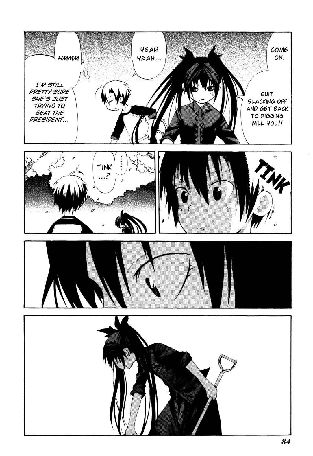 Himawari (HIYAMA Daisuke) Chapter 7 page 18 - Chapter 7