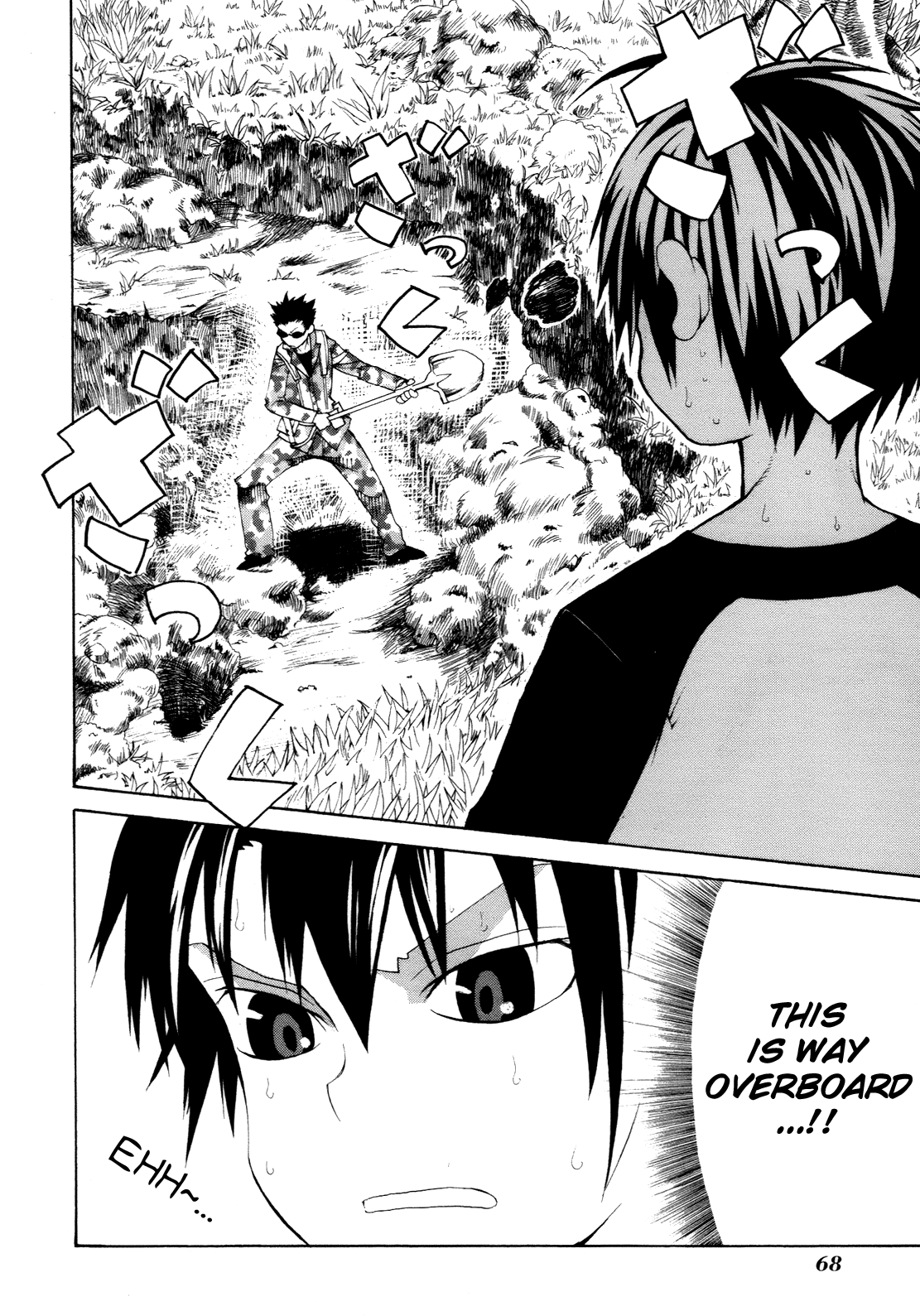 Himawari (HIYAMA Daisuke) Chapter 7 page 2 - Chapter 7