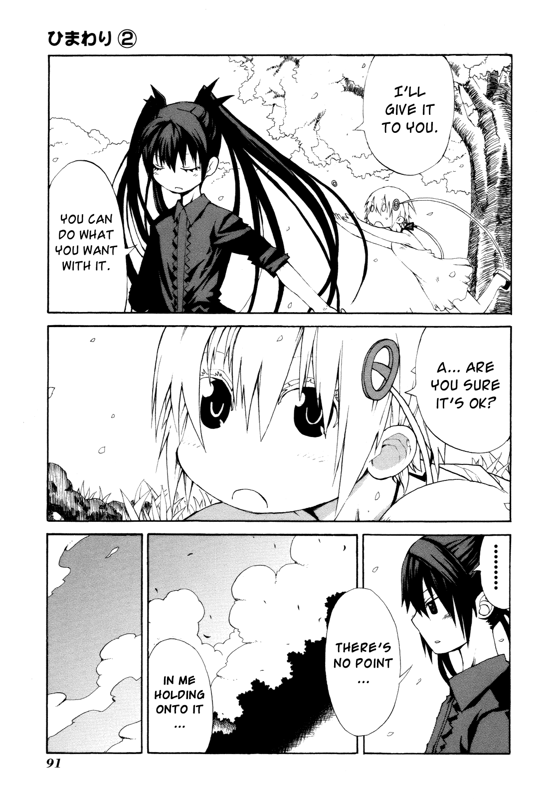 Himawari (HIYAMA Daisuke) Chapter 7 page 25 - Chapter 7