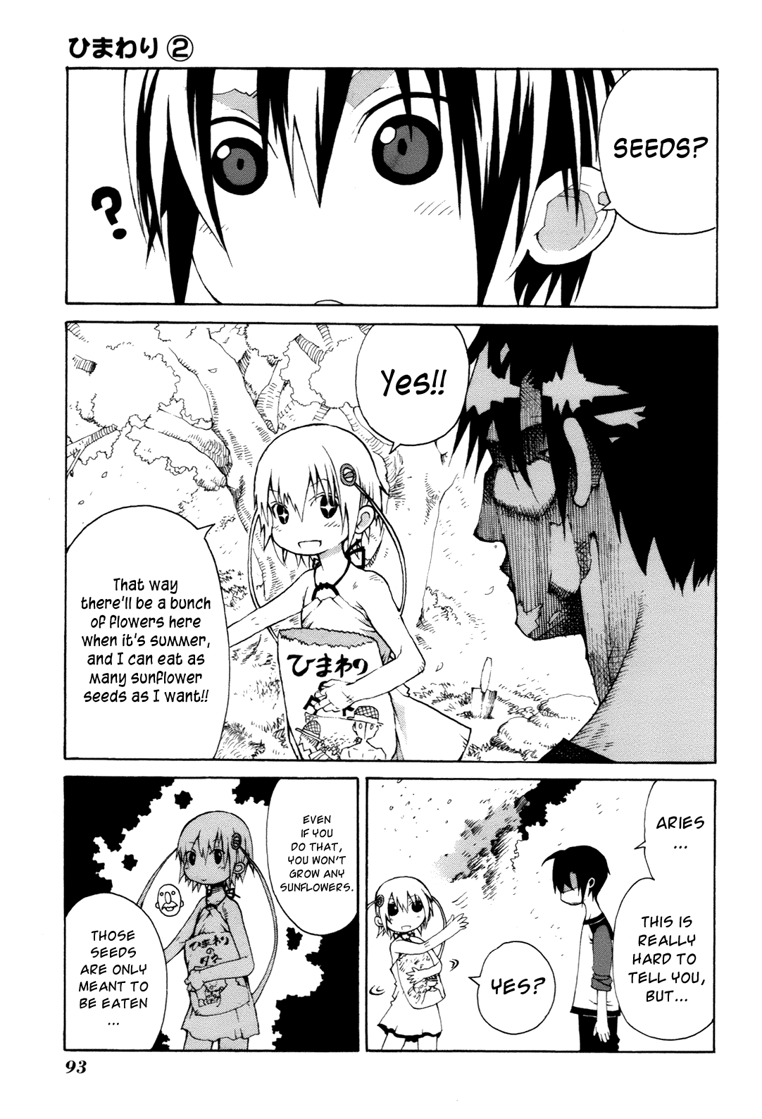 Himawari (HIYAMA Daisuke) Chapter 7 page 27 - Chapter 7