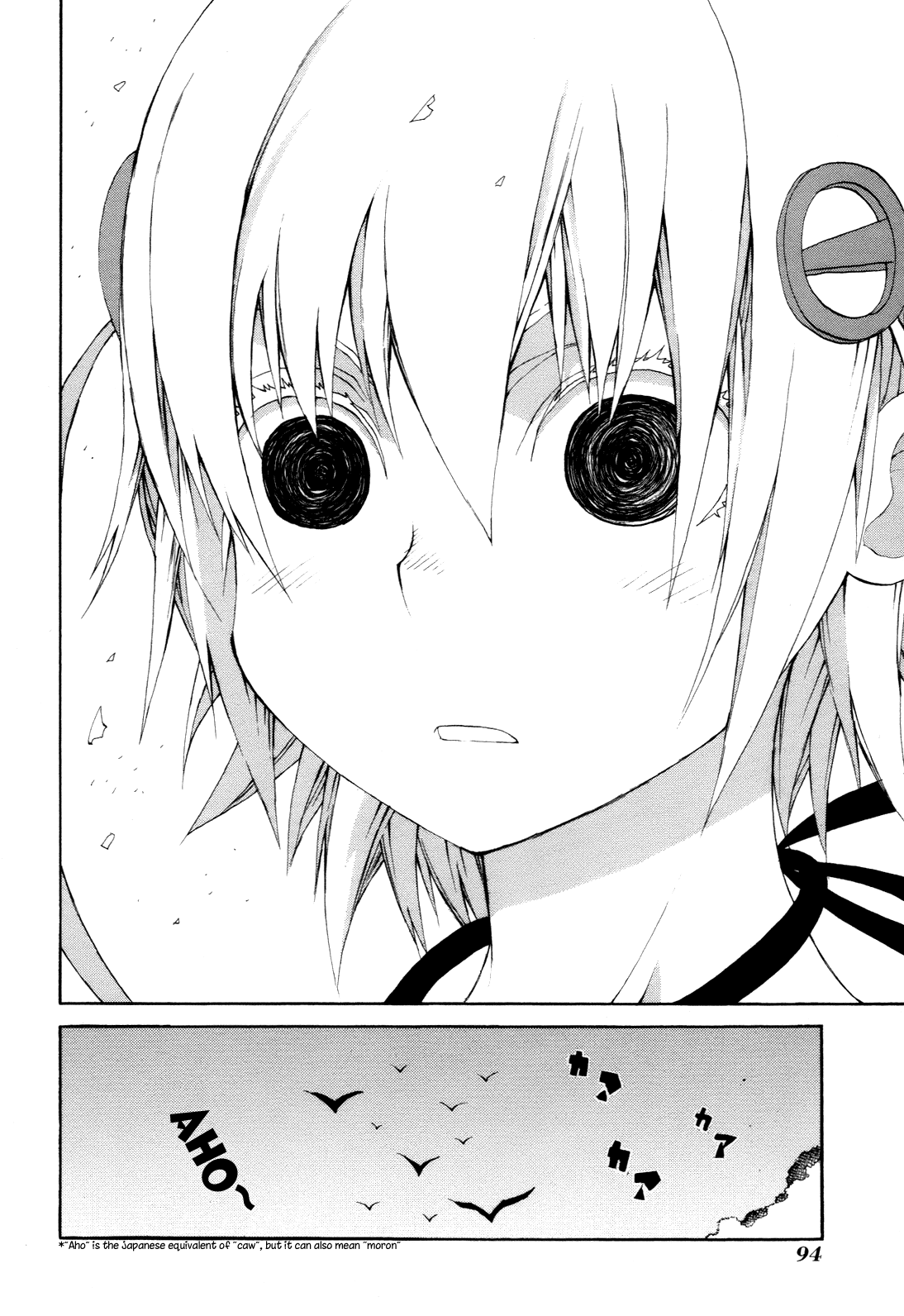 Himawari (HIYAMA Daisuke) Chapter 7 page 28 - Chapter 7