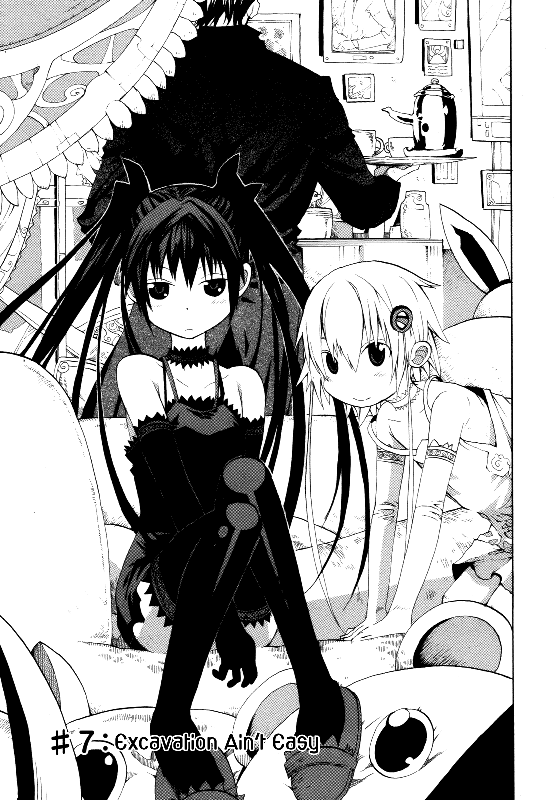 Himawari (HIYAMA Daisuke) Chapter 7 page 3 - Chapter 7