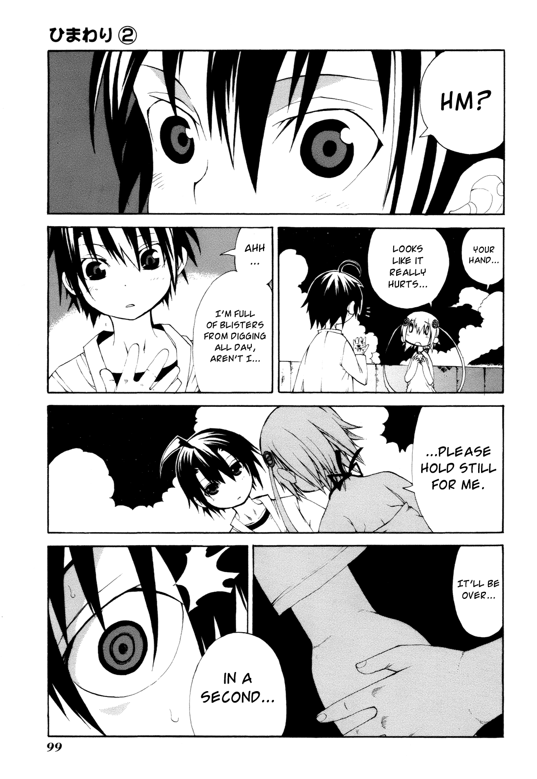 Himawari (HIYAMA Daisuke) Chapter 7 page 33 - Chapter 7