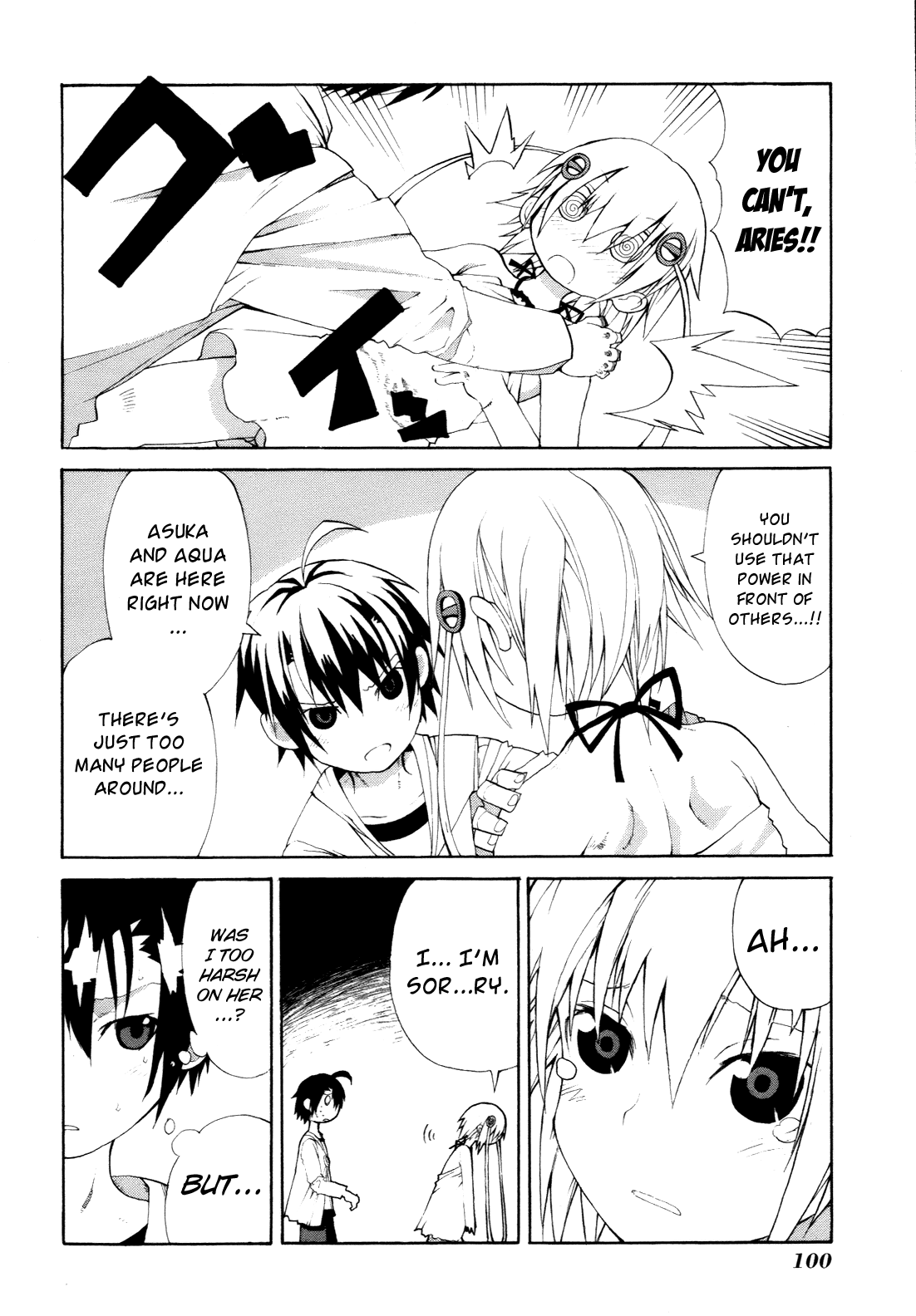 Himawari (HIYAMA Daisuke) Chapter 7 page 34 - Chapter 7