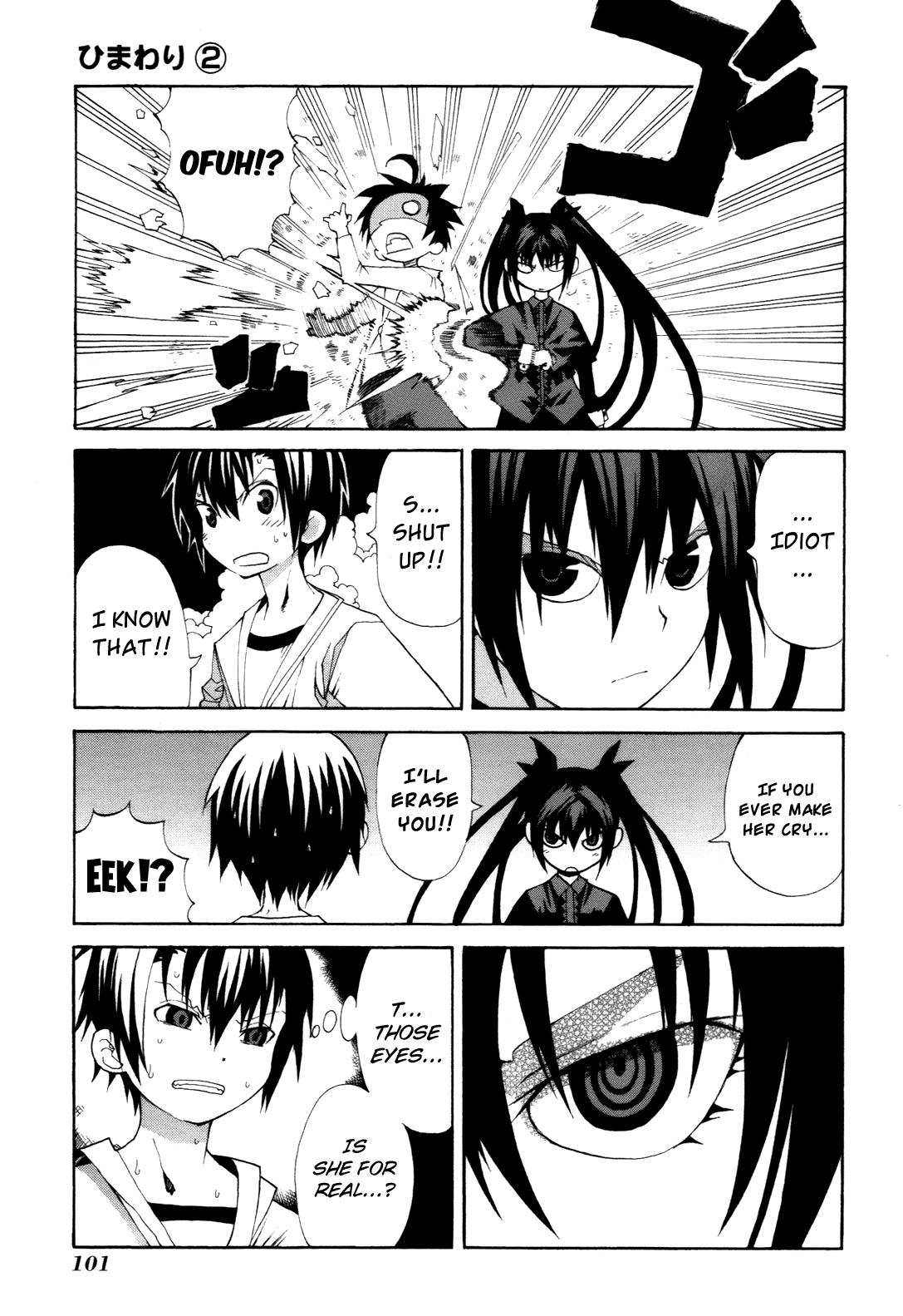 Himawari (HIYAMA Daisuke) Chapter 7 page 35 - Chapter 7