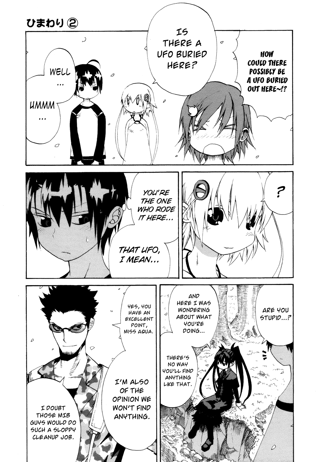 Himawari (HIYAMA Daisuke) Chapter 7 page 5 - Chapter 7