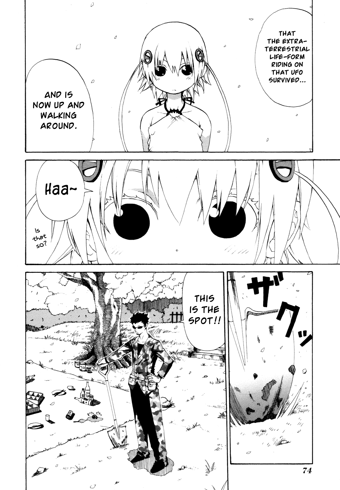 Himawari (HIYAMA Daisuke) Chapter 7 page 8 - Chapter 7
