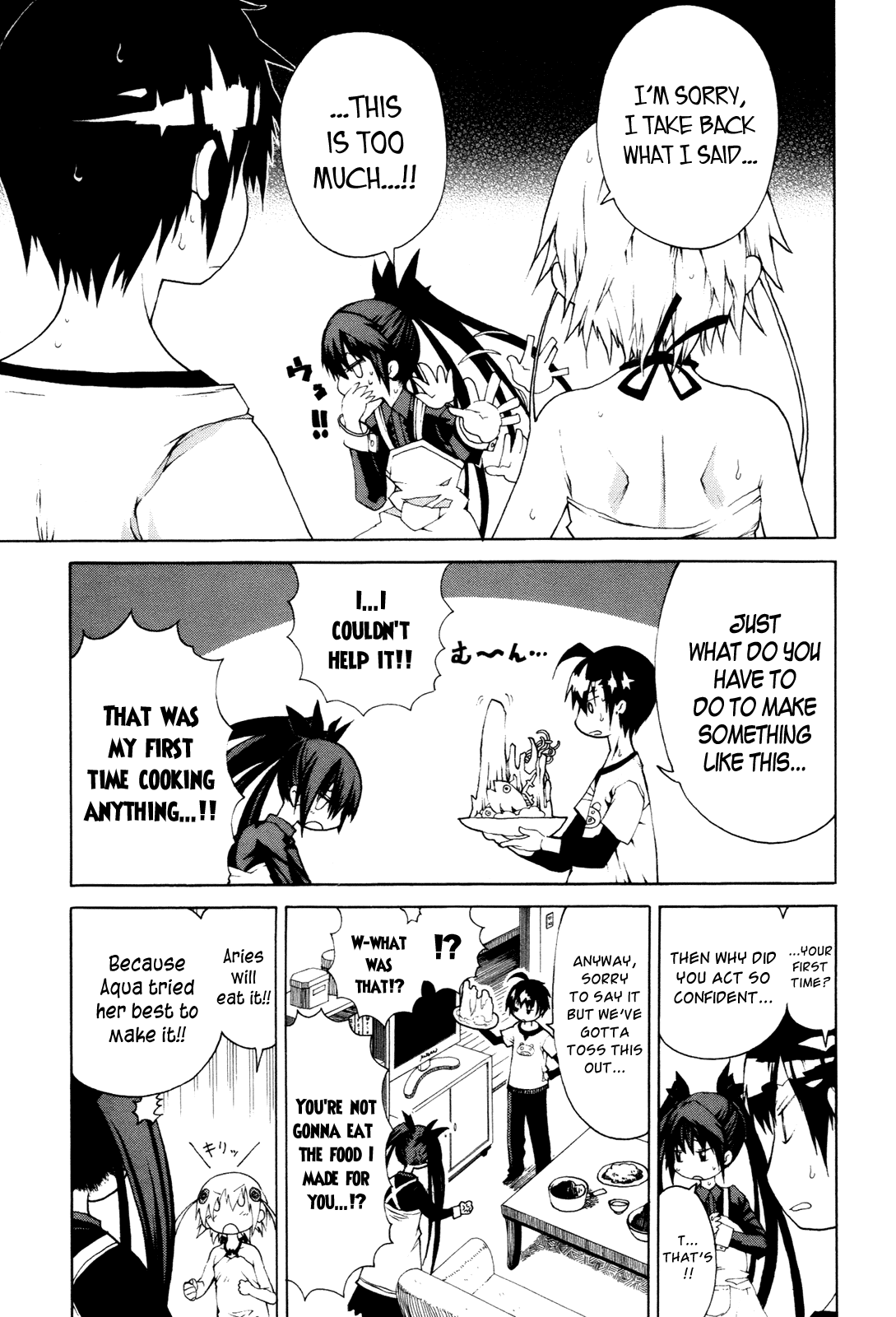 Himawari (HIYAMA Daisuke) Chapter 8 page 11 - Chapter 8